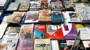 Huquqiy adabiyotlar viloyatlar boʻylab sayohatda