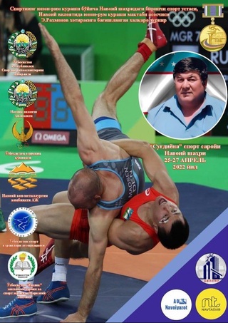 Навоийда юнон-рум кураши бўйича халқаро турнир старт олди