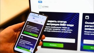 В Узбекистане ответственность за регистрацию IMEI возложена на предпринимателей