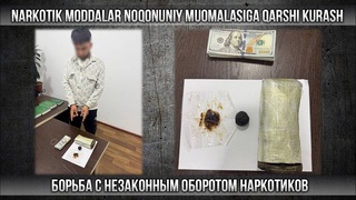 В Самаркандской и Наманганской областях пресечен незаконный оборот наркотиков в рамках операции «Корадори-2026»