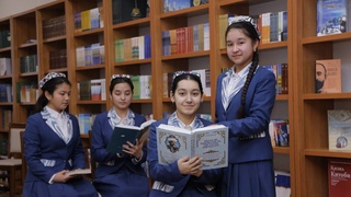 «О, читатель мой, будущего дня...»