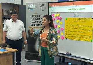 Школа политической грамотности