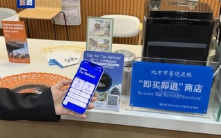 Pekin xorijiy sayyohlar uchun GO BEIJING platformasini ishga tushirdi