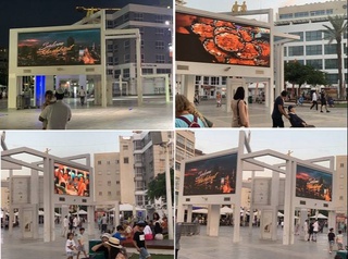 Дар маркази шаҳри Нетанияи Исроил намоиши навбатии видеофилми "Салом, Тошканд" оғоз шуд