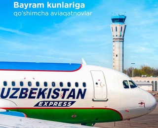 Дар иди Қурбон дар Ӯзбекистон теъдоди парвозҳои дохилӣ афзоиш меёбад