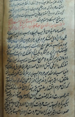 Amir Temur va temuriylarga bag‘ishlangan nodir qo‘lyozma topildi