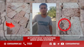 Sifatsiz g'isht uchun to'langan 16 million so'm...