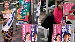 Өзбекстандық әйел Жапонияда депутат болды