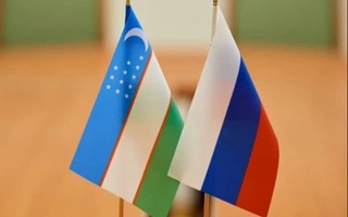 Министерства финансов Узбекистана и России договорились о сотрудничестве
