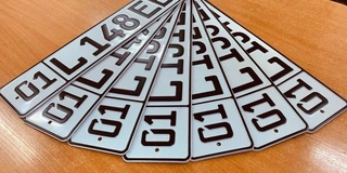 2020 йилда аукцион орқали неча сўмлик авторақамлар сотилгани маълум қилинди