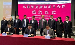 Подписано соглашение о сотрудничестве с китайскими компаниями по строительству солнечных ФЭС мощностью 2000 МВт