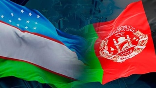 Путь к миру в Афганистане: вклад Узбекистана