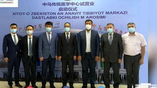 Хитой-Ўзбекистон анъанавий тиббиёт маркази очилди