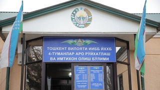 5 йил қидирувда бўлган фуқаро ҳайдовчилик гувоҳномасини олишга келганда ушланди