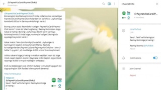 UzCard предупредила о мошенниках в Telegram