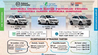 Oʻquvchilar oʻrtasida matematika boʻyicha “Qoʻqon olimpiadasi” gʻoliblariga “Neksiya” va “Kobalt” beriladi