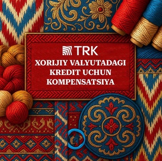 Теперь предприниматели в текстильной отрасли могут получить компенсацию и по кредитам в иностранной валюте