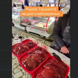 “Chorsu“ bozorida hech qanday hujjati boʻlmagan sifatsiz jigar mahsuloti savdodan olindi — Sanepidqoʻmita