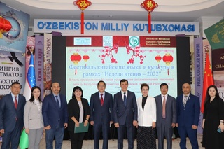 “Китобхонлик ҳафталиги-2022” доирасида Хитой тили ва маданияти фестивали ўтказилди
