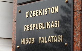 Есеп палатасы тоқсан сайын өз қызметі туралы жұртшылыққа есеп береді