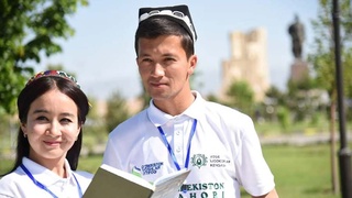 Новое поколение - сила страны