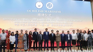 В Самарканде открылась совместная китайско-центральноазиатская лаборатория по изучению человека и окружающей среды «Один пояс, один путь»