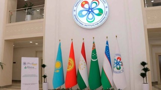 Центральная Азия: региональная безопасность