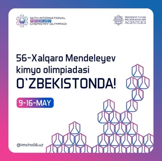 Халқаро Менделеев олимпиадаси Ўзбекистонда ўтказилади!