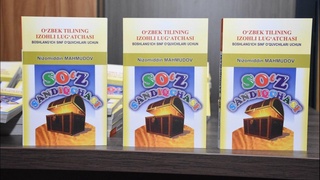 «Сўз сандиқчаси» — маънавиятимиз хазинаси