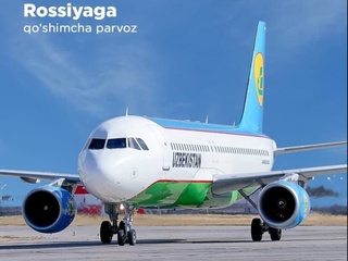 Мәскеу мен Санкт-Петербургке қосымша әуерейстер ашылды