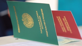 Далолатнома ёзувларига ўзгартириш киритиш ёки бекор қилиш қонуний(ми?)