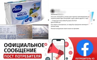 В Узбекистане пытались незаконно продать просроченное сливочное масло «Valio»