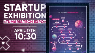 В Ташкенте пройдет выставка стартапов «Tumaris.Tech Expo»