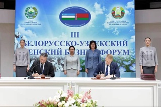 Состоялось пленарное заседание Третьего бизнес-форума женщин-предпринимателей Узбекистана и Беларуси