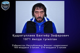 Яна уч нафар таҳдид ва куч ишлатиш йўли билан шуғулланган шахслар қўлга олинди