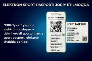 Эндиликда спортчиларга спорт паспорти электрон шаклда берилиши йўлга қўйилади