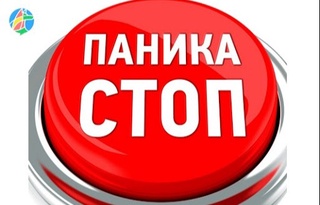 Ваҳима — иккинчи эпидемия, унга қарши вакцина йўқ