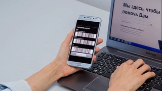 Вазирлик ноқонуний олиб кирилган мобил қурилмаларни рўйхатдан ўтказилиш ҳолатлари бўйича расмий баёнот берди