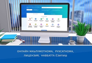 Электрон давлат хизматлари биз ўйлагандан ҳам осонроқ