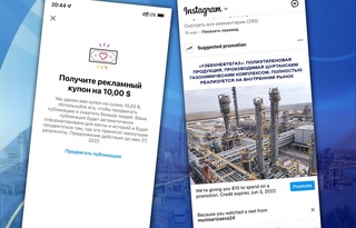 “Oʻzbekneftgaz” AJ turli veb-sayt va ijtimoiy tarmoq foydalanuvchilarini firibgarlar tuzogʻidan ogohlantiradi