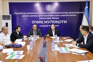 Развивая честную конкуренцию, защищая права потребителей