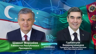 Президенти Ӯзбекистон бо Раиси Маслаҳати Халқии Генгеши Миллии Туркманистон масъалаҳои таҳкими муносибатҳои шарикии стратегиро баррасӣ кард