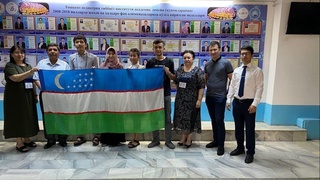 Ушбу ҳафтада ўзбекистонлик ўқувчилар нуфузли 3 та Халқаро олимпиадада иштирок этади