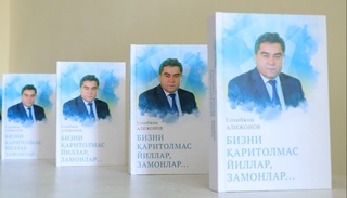 “Бизни қаритолмас йиллар, замонлар...”