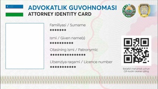Адвокатлик гувоҳномасини олиш янада енгиллашяпти ва замонавийлашяпти!