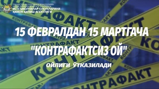 Yurtimizda “Kontrafaktsiz oy” oyligiga start berildi