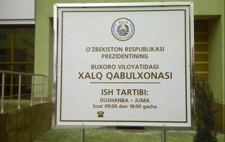 Бухорода мурожаатларга эътиборсизлик билан ёндашган масъулларнинг 22 нафари эгаллаб турган лавозимидан озод қилинди