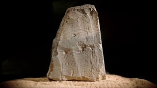 Қуддусда 2000 йиллик молиявий ҳисобот топилди