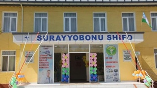 В Туракургане открылась частная больница