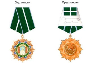 Ўзбекистонда яна бир орден таъсис этилди
